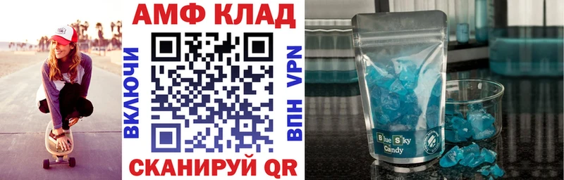 АМФ Розовый  Ухта 
