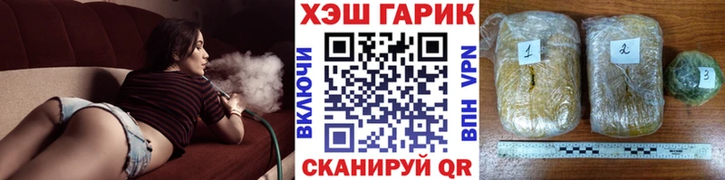 ГАШИШ гашик Ухта