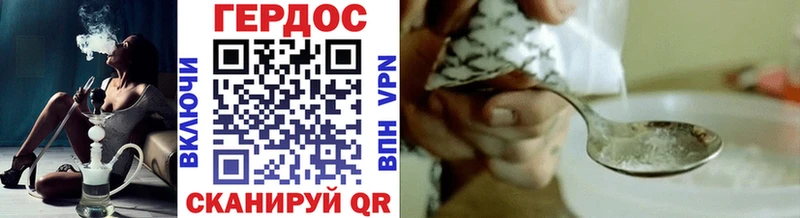 где купить   Ухта  ГЕРОИН герыч 