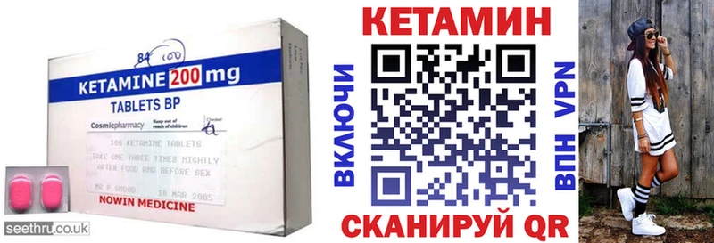 КЕТАМИН VHQ  Ухта 
