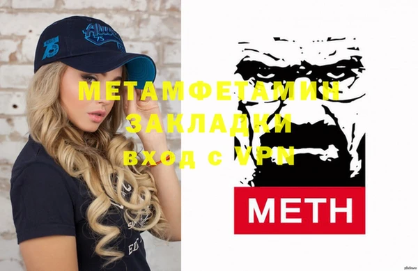 MDMA Premium VHQ Алзамай
