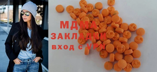 MDMA Premium VHQ Алзамай