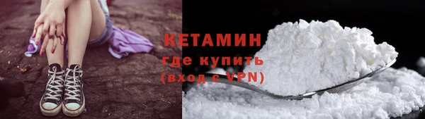 мефедрон Аркадак