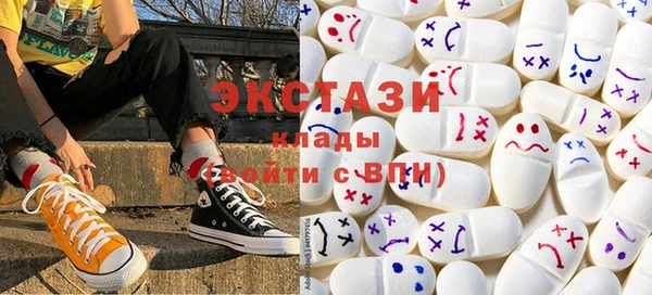 ПСИЛОЦИБИНОВЫЕ ГРИБЫ Алексеевка
