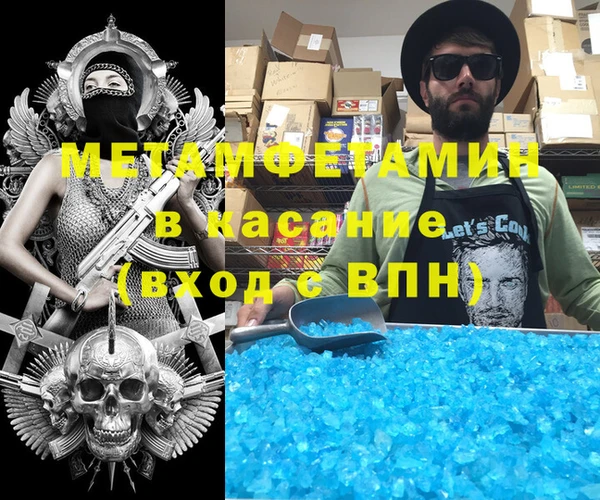 MDMA Premium VHQ Алзамай
