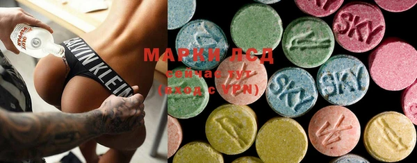 MDMA Premium VHQ Алзамай