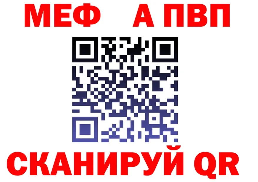 Альфа ПВП СК КРИС вход маркетплейс MEGA Ухта