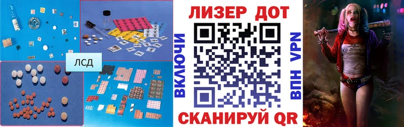 OMG вход  купить наркотик  Ухта  LSD-25 экстази ecstasy 