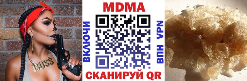 kraken зеркало Ухта МДМА молли купить закладку