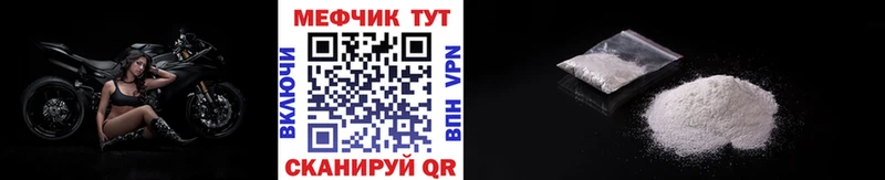 Меф mephedrone  omg ТОР  Ухта 