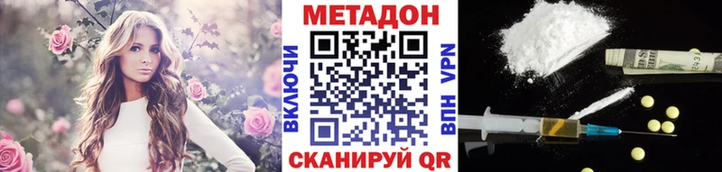 mega ТОР  Ухта  Метадон белоснежный 