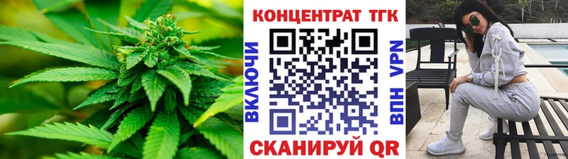 Дистиллят ТГК вейп  Ухта 